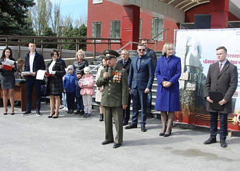 В Железнодорожном районе Ростова подвели итоги школьной акции «Самбекским высотам – наша забота»