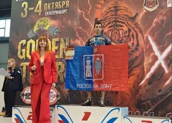 Ростовчане успешно выступили на первом чемпионате и первенстве России по силовому спорту