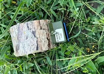 Будьте бдительны: если вы заметили подозрительный предмет, не трогайте его
