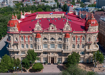 Комиссия по проведению конкурса на замещение должности главы Администрации города Ростова-на-Дону информирует