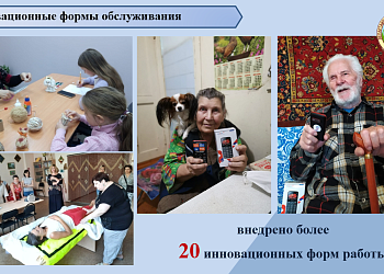 Ежегодно в Ростове более 12 тыс. пожилых людей и инвалидов получают около 5 млн социальных услуг