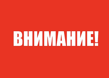 Превышения предельных концентраций загрязняющих веществ в атмосферном воздухе не зафиксировано