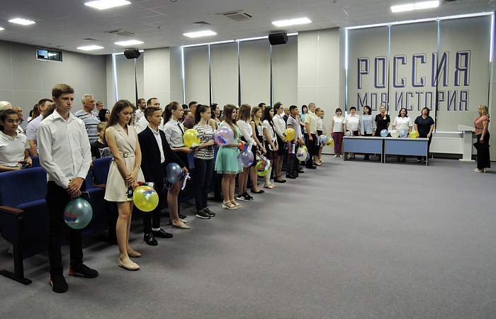 35 юных ростовчан получили первые паспорта в историческом парке «Россия – моя история»