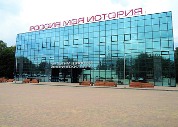 В городском парке «Россия – моя история» пройдет выставка «Память поколений»