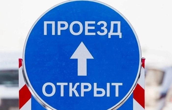 Автомобильное движение по Западному мосту восстановлено