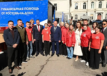 Накануне Дня города ростовчане собрали гуманитарную помощь бойцам СВО