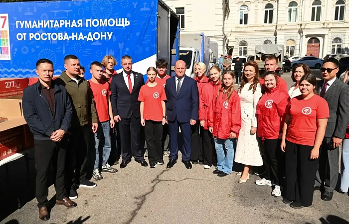 Накануне Дня города ростовчане собрали гуманитарную помощь бойцам СВО
