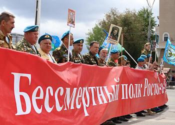 Более 100 тысяч ростовчан приняли участие в шествии «Бессмертного полка»