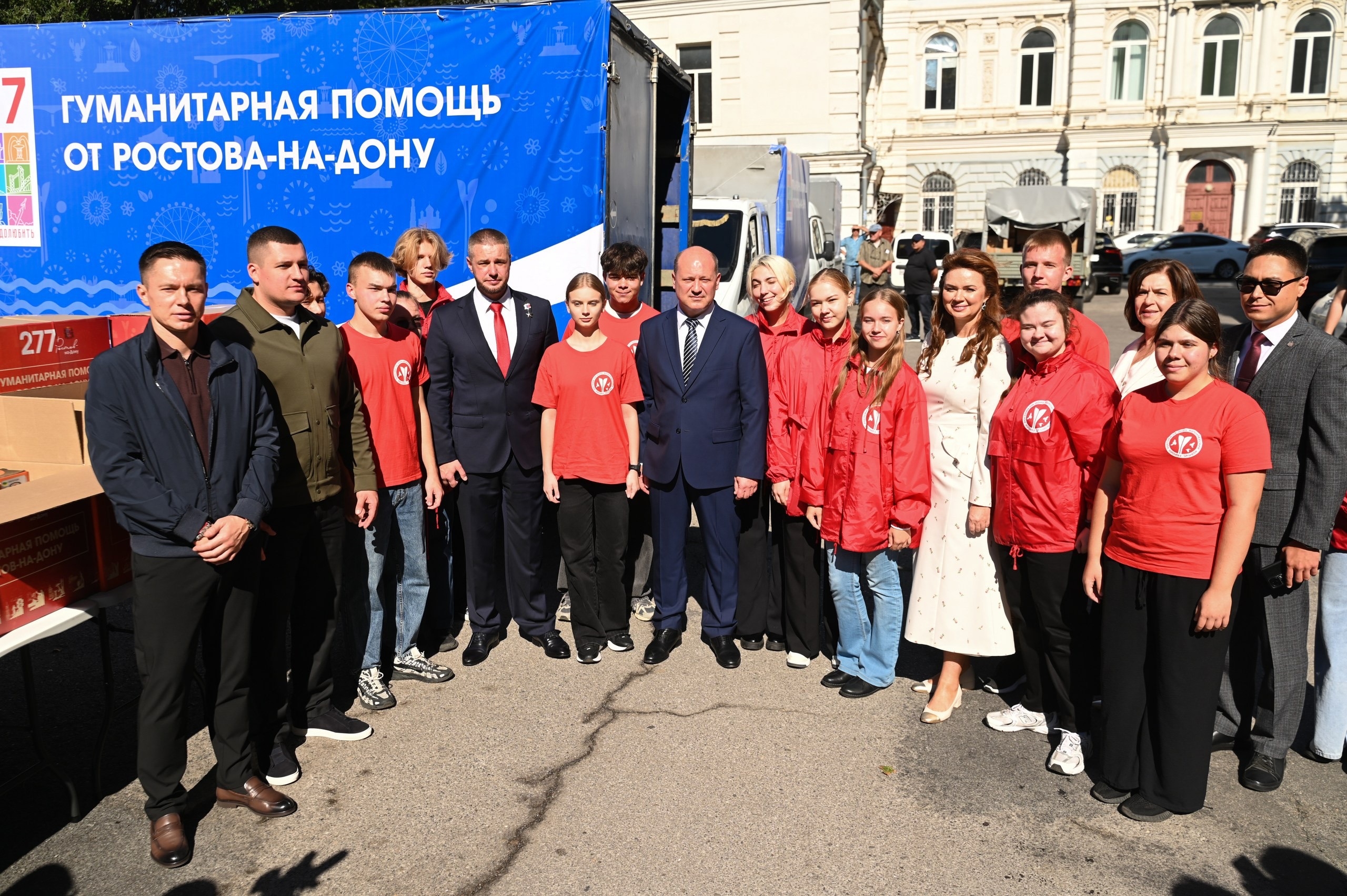 Сбор гуманитарной помощи