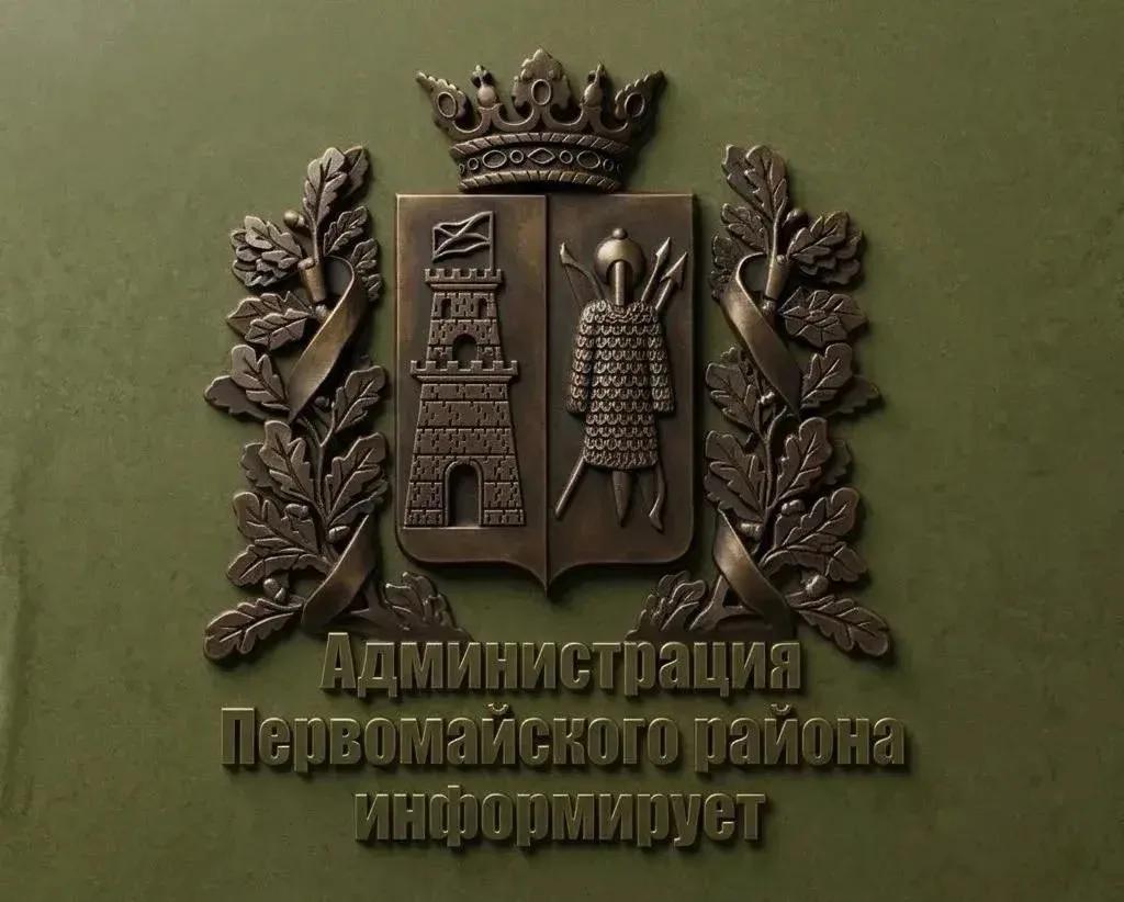 Информационное сообщение