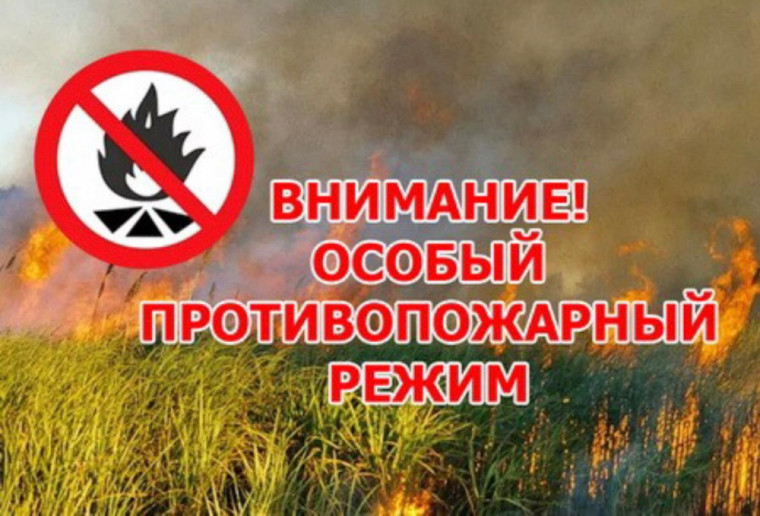 Управление по делам гражданской обороны и чрезвычайным ситуациям города Ростова-на-Дону информирует: