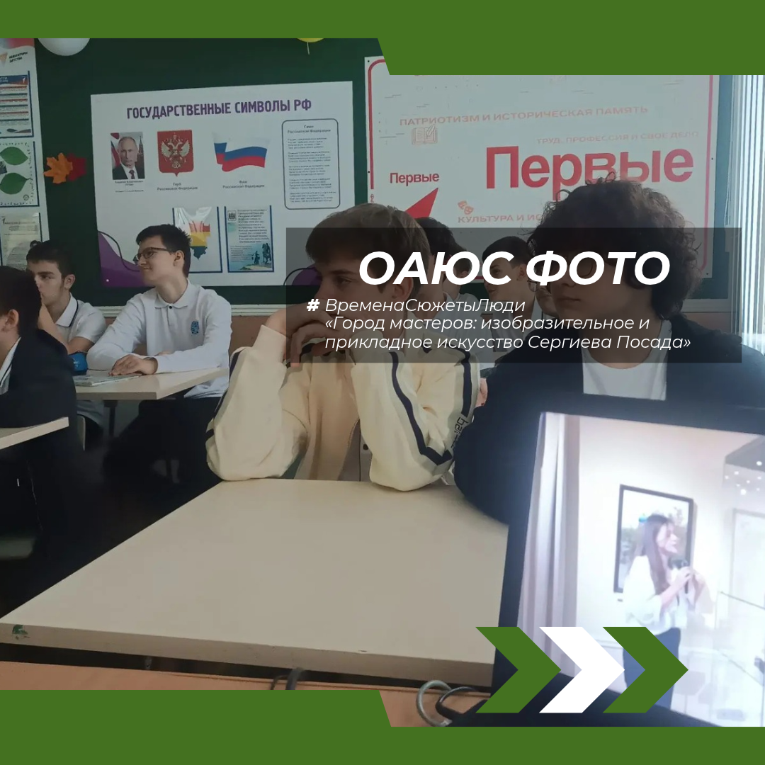 «Времена.СюжетыЛюди»