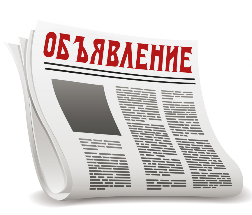 Набор на курсы водителей категории "C"