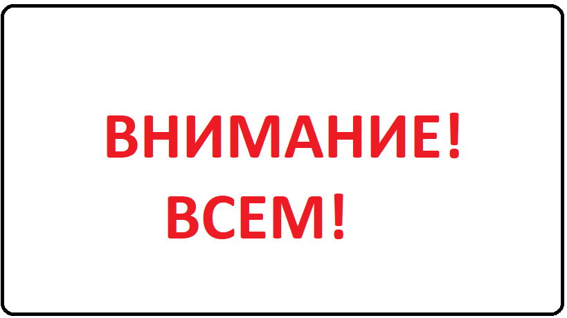 Открыты вакансии в уголовно-исполнительной системе! Федеральное казенное учреждение Центр инженерно-технического обеспечения и вооружения приглашает на службу новых сотрудников!