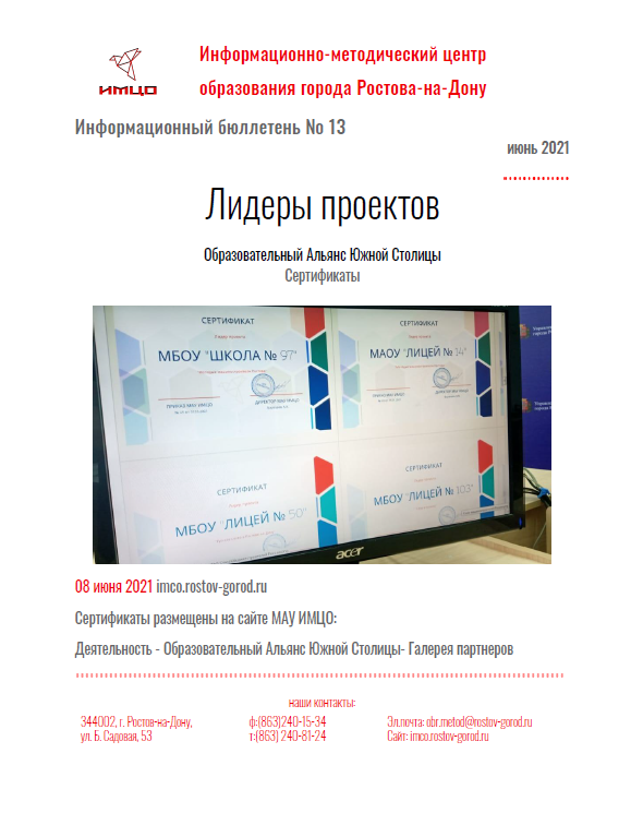 ИнфБ_13.png