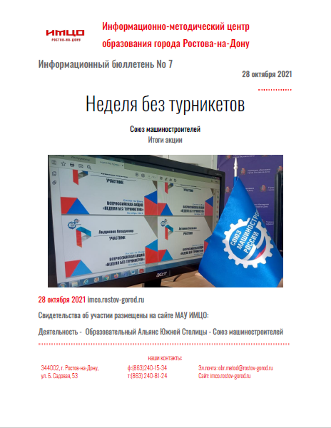 ИнфБ_7.png
