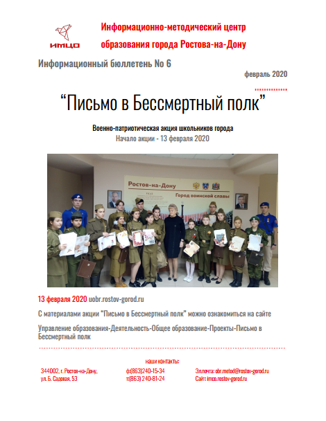 ИнфБ_6.png
