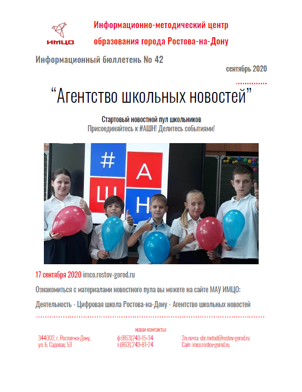 ИнфБ_42.png