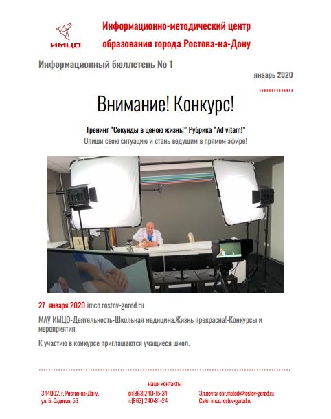 ИнфБ_1.JPG