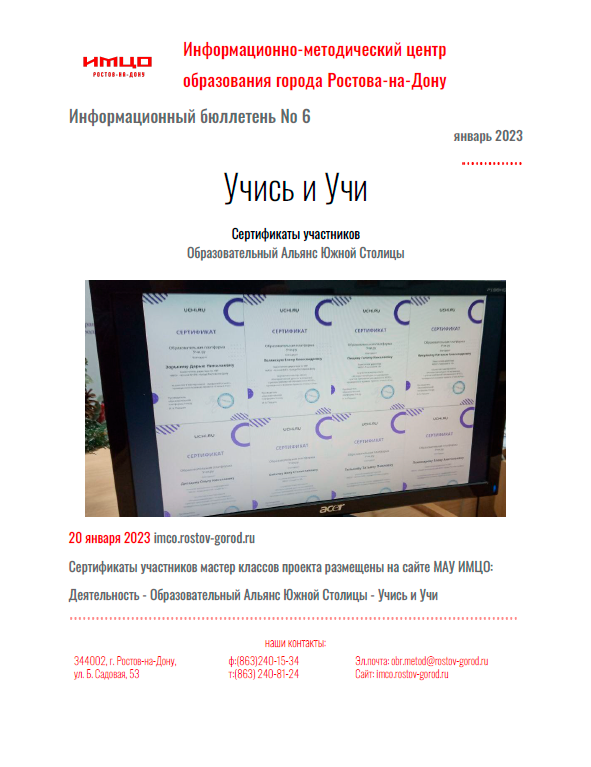 ИнфБ_6.png
