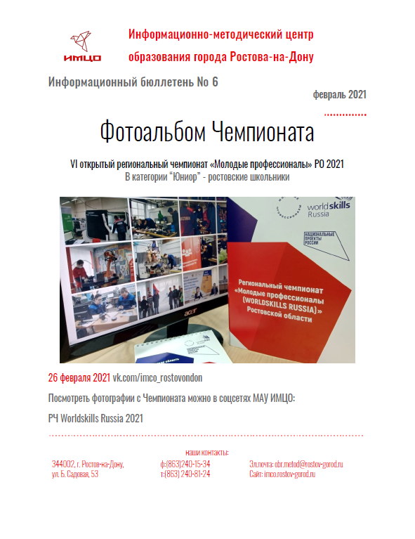 ИнфБ_6.png