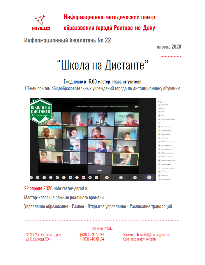 ИнфБ_22.png