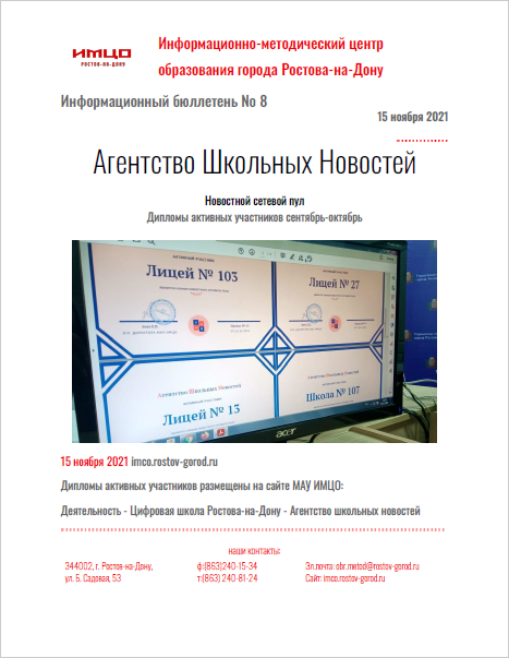 ИнфБ_8.JPG