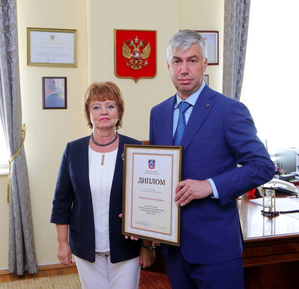 диплом (1).jpeg