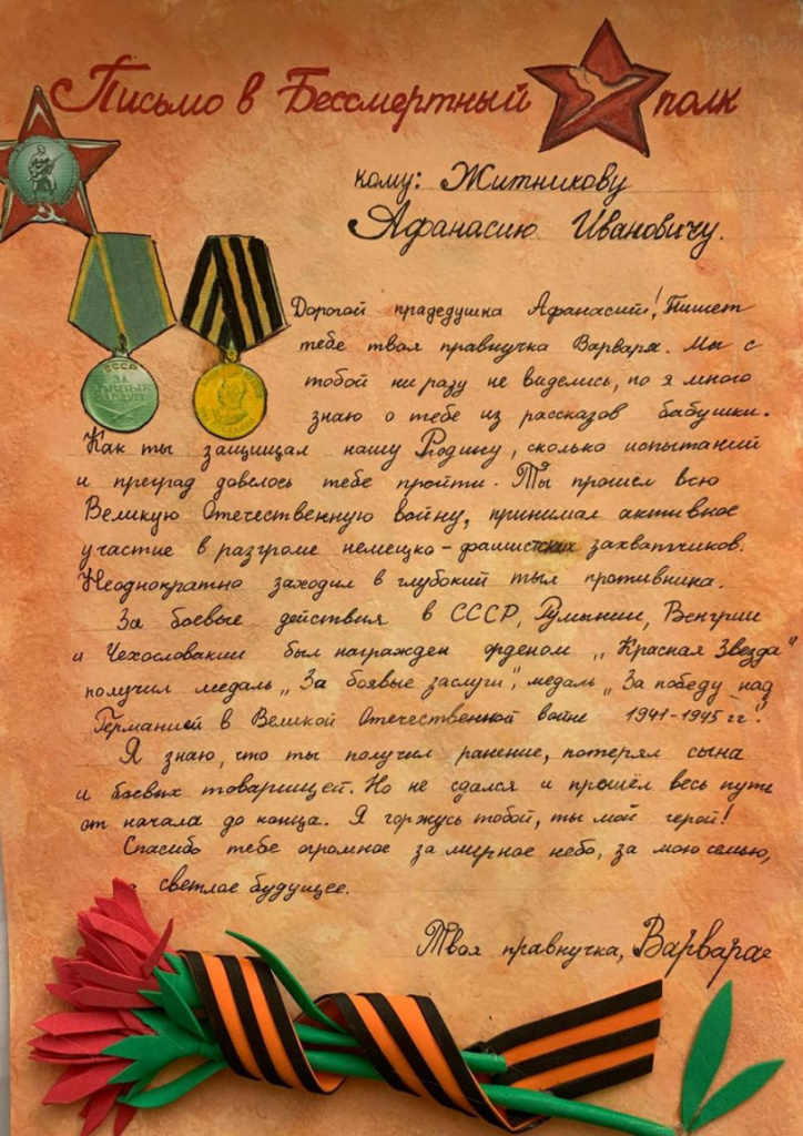 бп-111_3.jpg