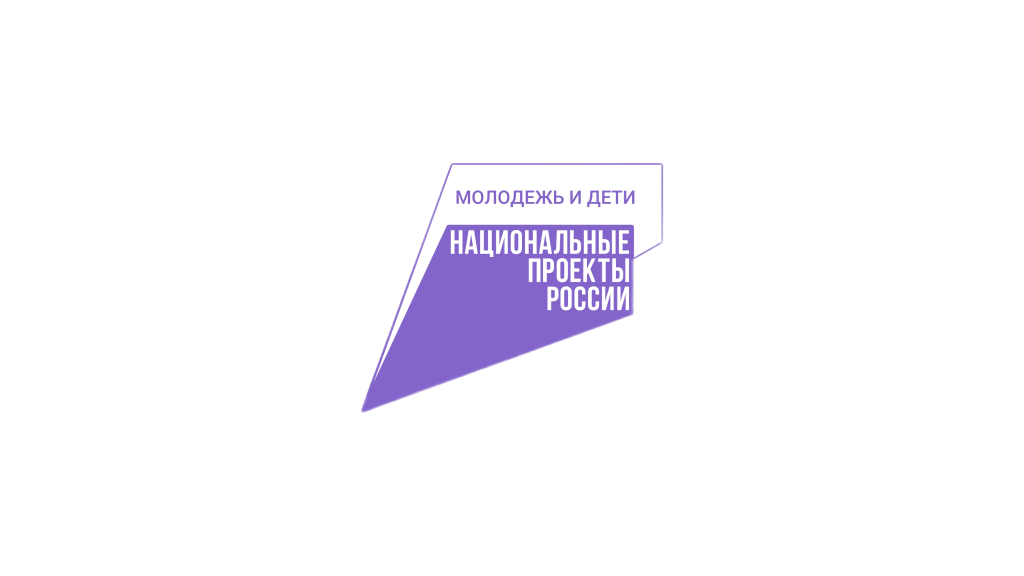 molodezh_deti_page-0001.png