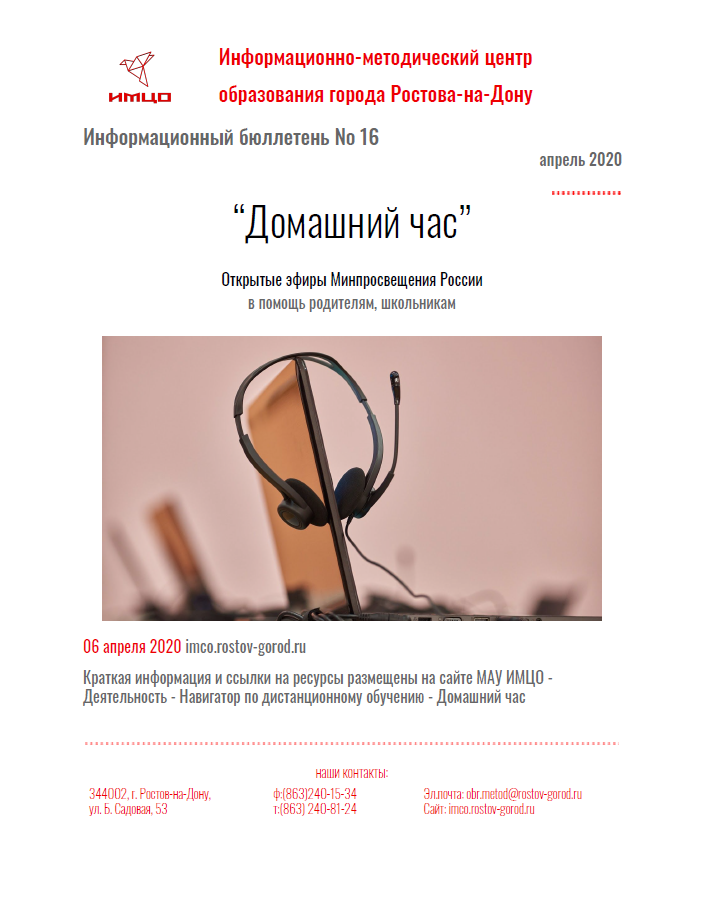 ИнфБ_16.png