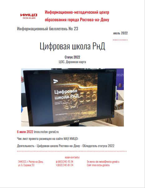 ИнфБ_23.png