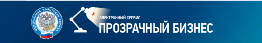 Налоговый калькулятор.png
