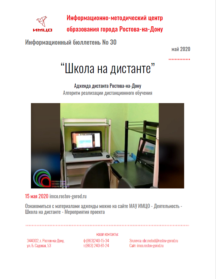 ИнфБ_30.png