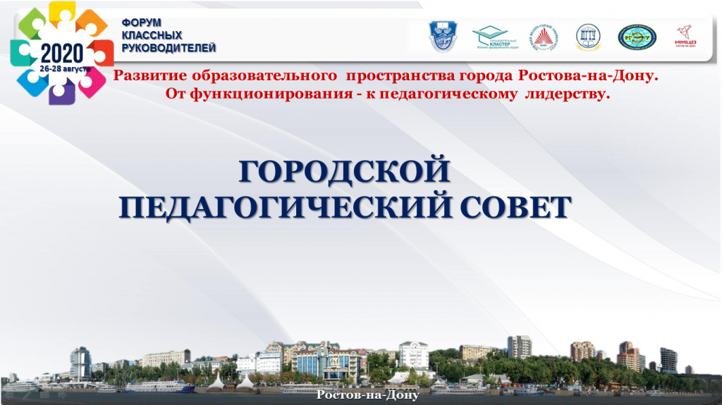Презентация.png