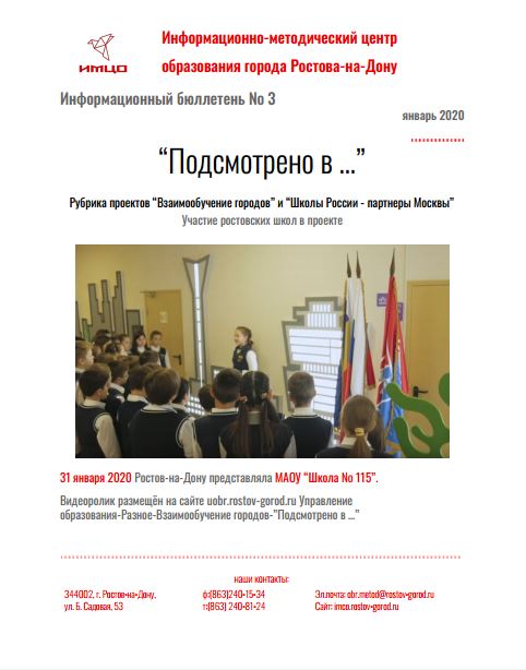 ИнфБ_3.JPG