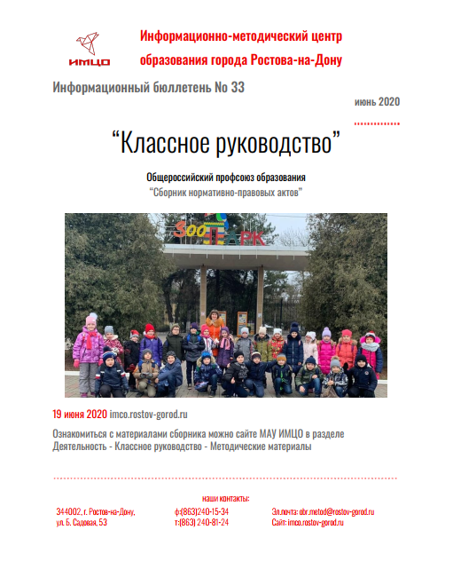 ИнфБ_33.PNG
