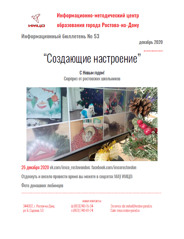 ИнфБ_53.png
