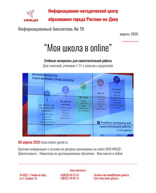 ИнфБ_19.JPG