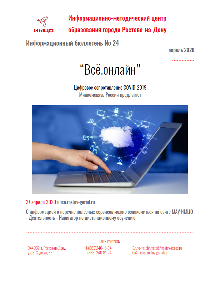 ИнфБ_24.png