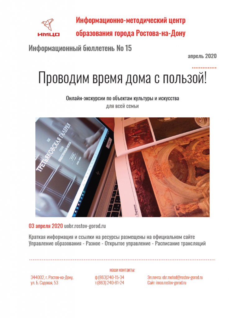 ИнфБ_15.png