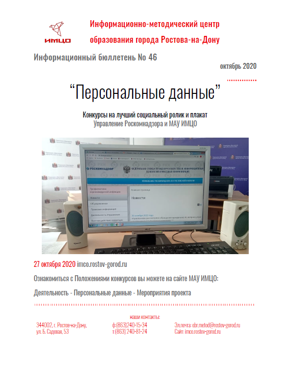 ИнфБ_46.png