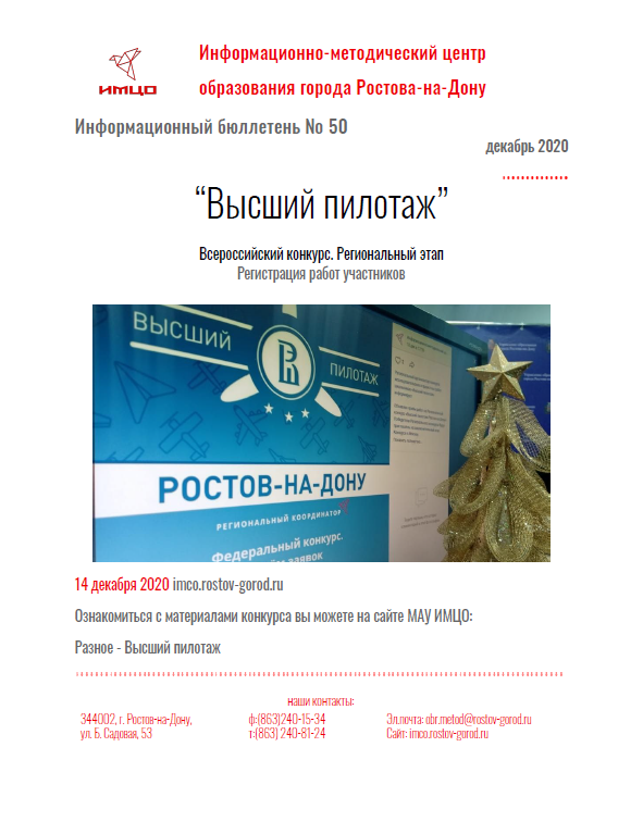 ИнфБ_50.png