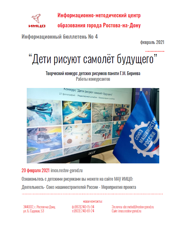 ИнфБ_4.png