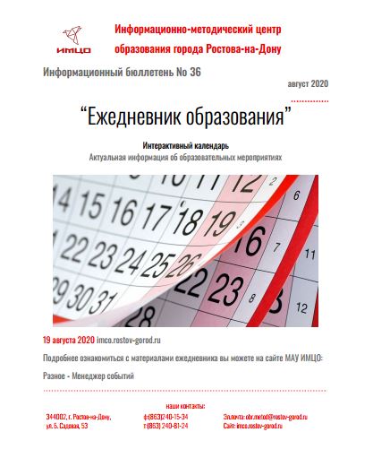 ИнфБ_36.JPG