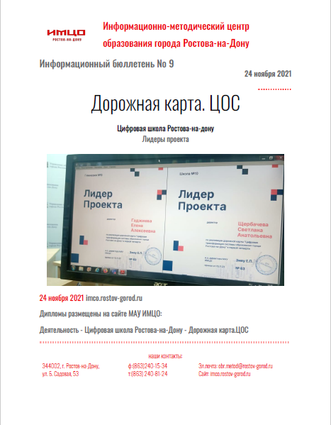 ИнфБ_9.JPG