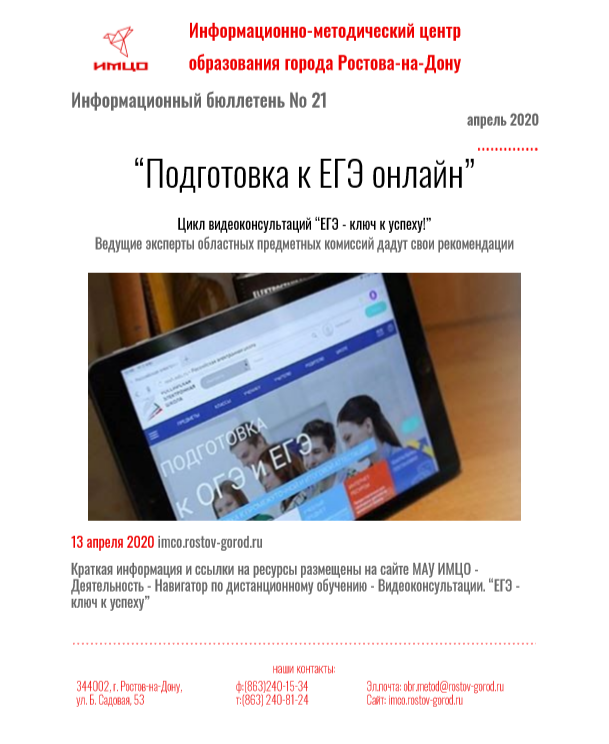 ИнфБ_21.PNG