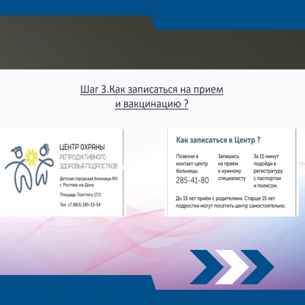 Итоги дня ОАЮС (9).png