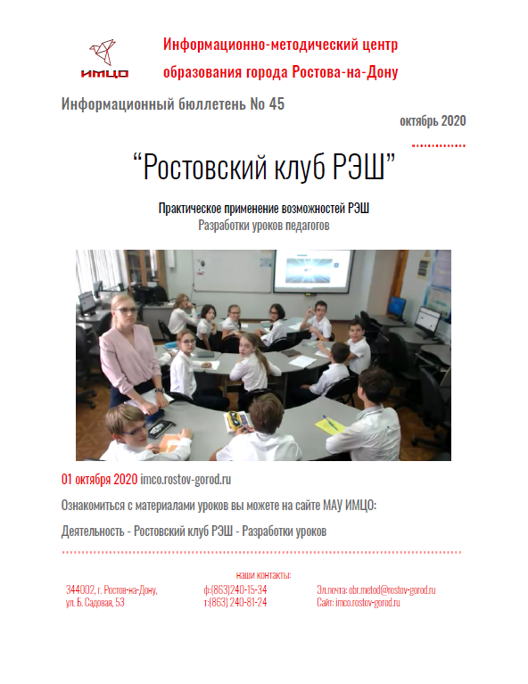 ИнфБ_45.png