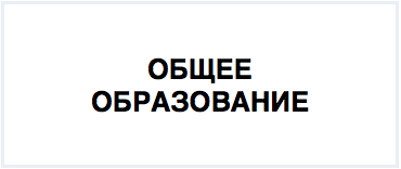 Obsh.png Obsh.png